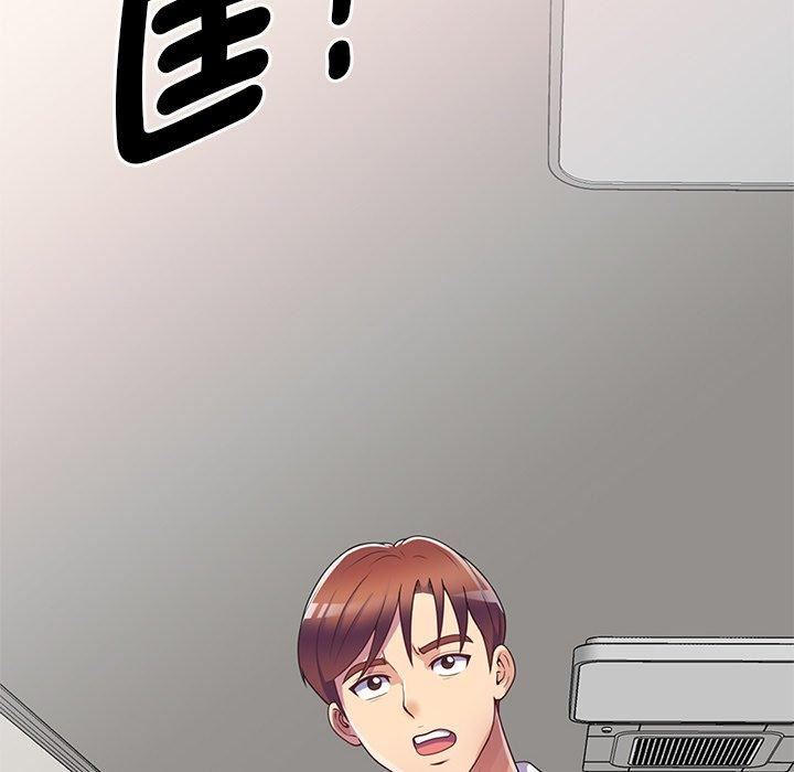 《別叫我老師》漫画 第10話