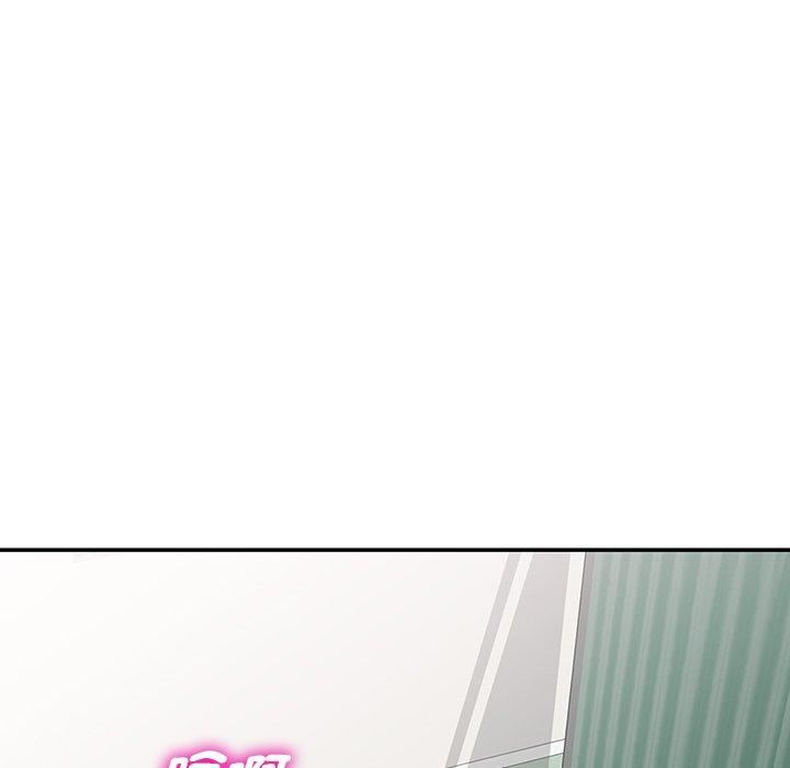 《別叫我老師》漫画 第10話