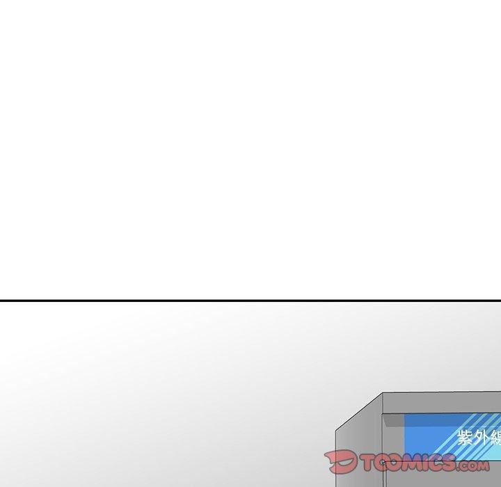 《別叫我老師》漫画 第11話