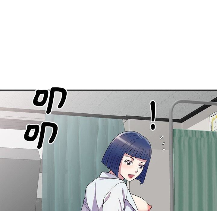 《別叫我老師》漫画 第11話