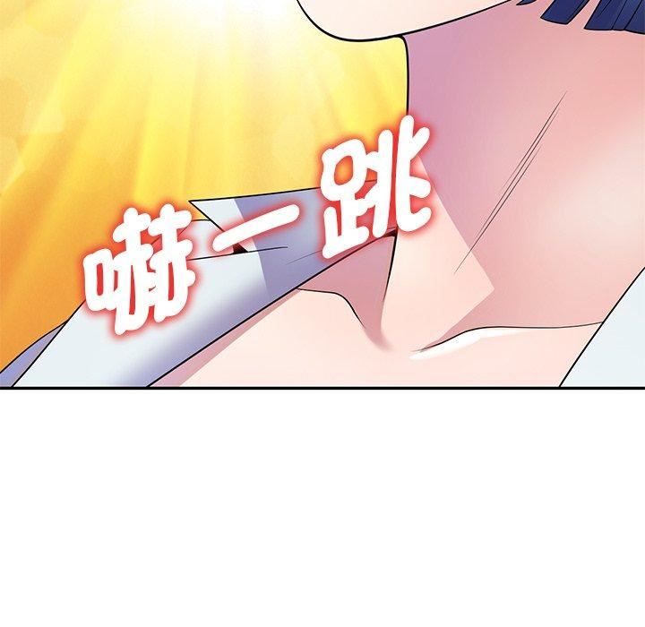 《別叫我老師》漫画 第11話