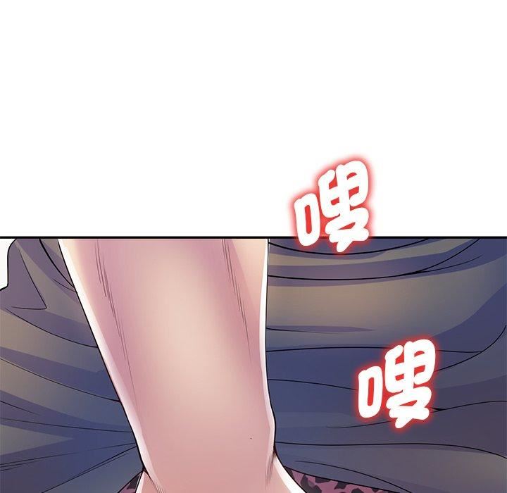 《別叫我老師》漫画 第11話