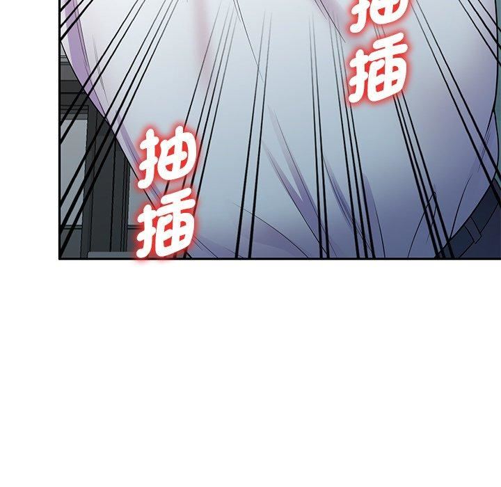 《別叫我老師》漫画 第11話