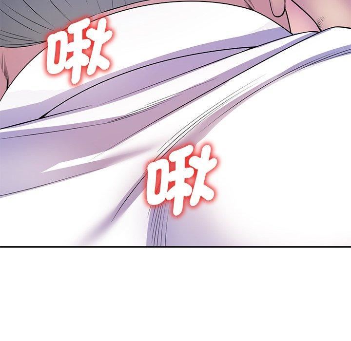 《別叫我老師》漫画 第11話