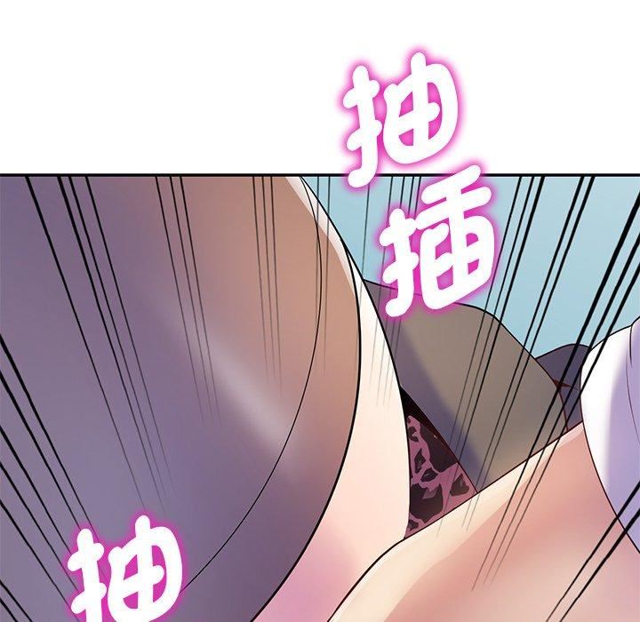 《別叫我老師》漫画 第11話