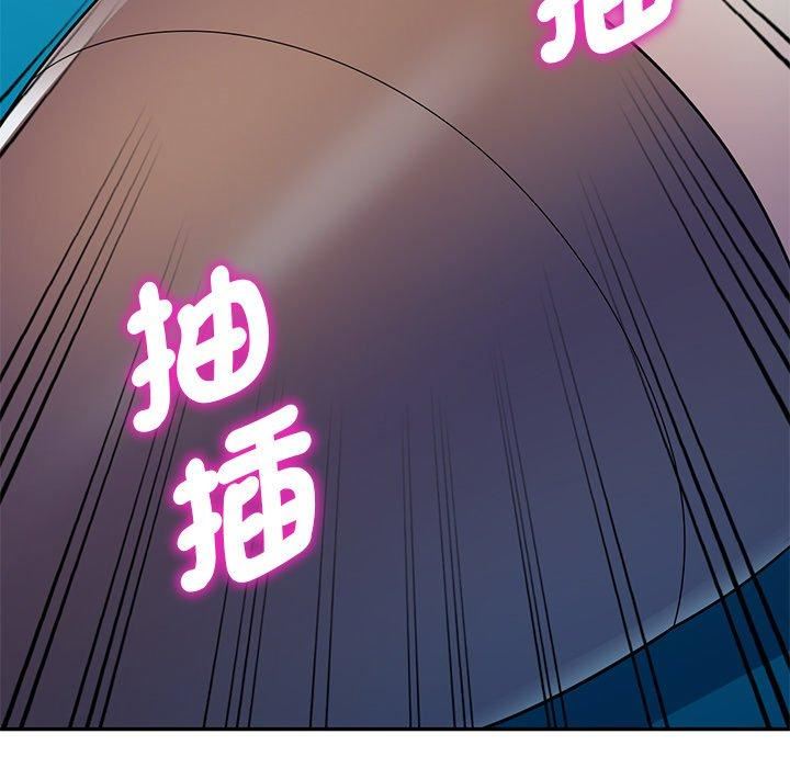 《別叫我老師》漫画 第11話