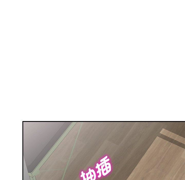 《別叫我老師》漫画 第11話