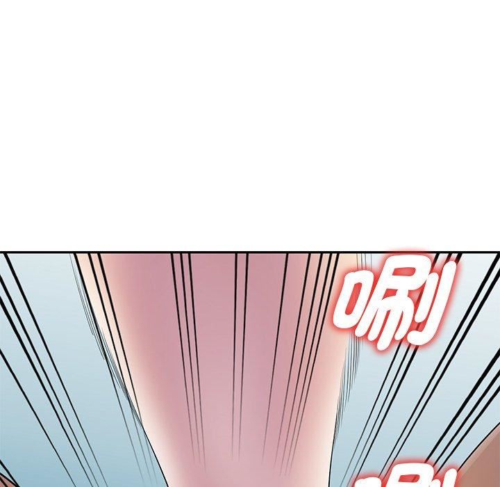 《別叫我老師》漫画 第11話