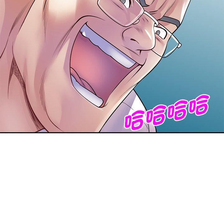 《別叫我老師》漫画 第11話
