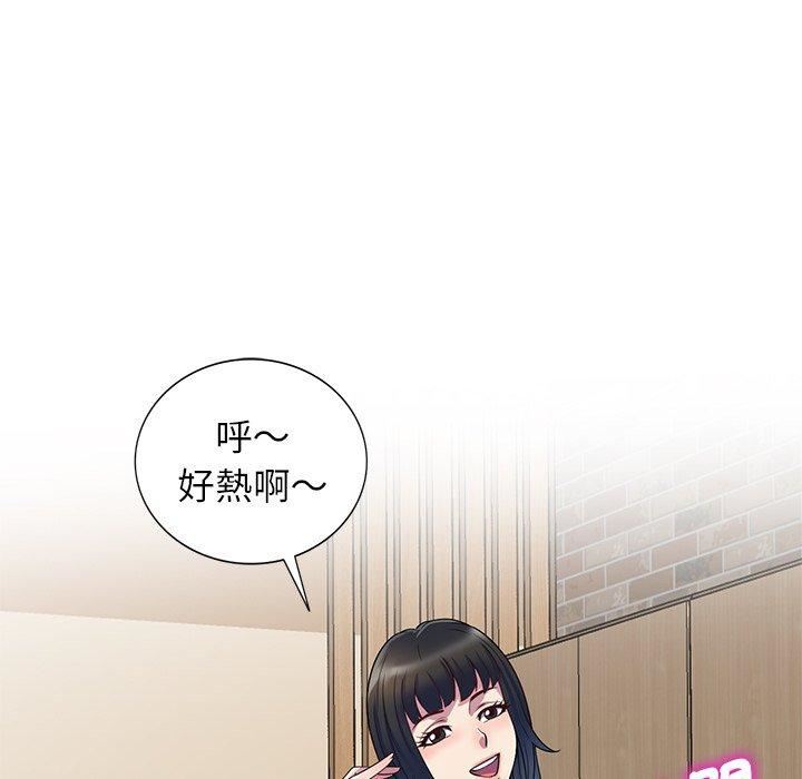 《別叫我老師》漫画 第12話