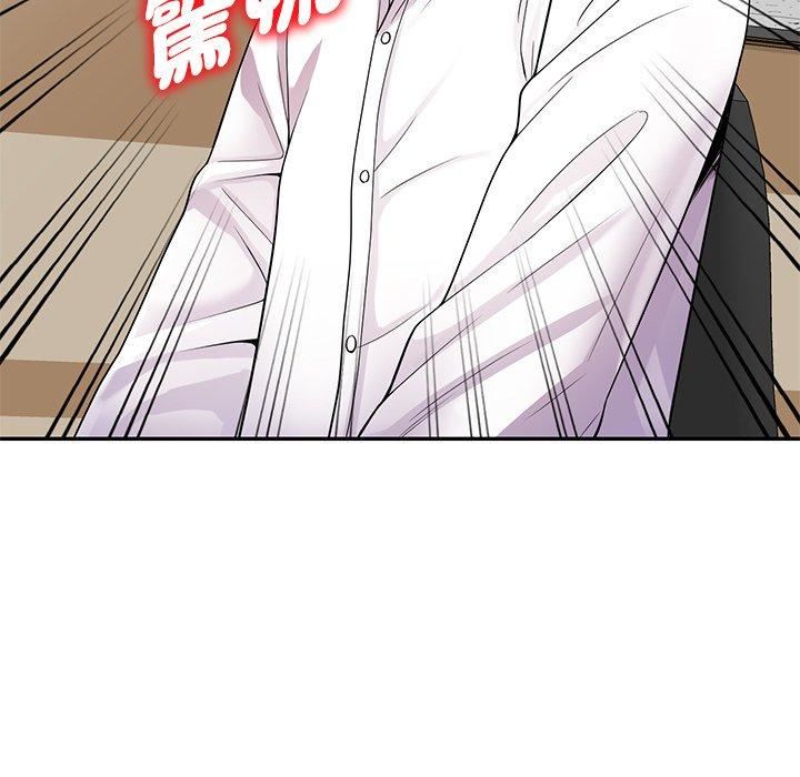 《別叫我老師》漫画 第12話