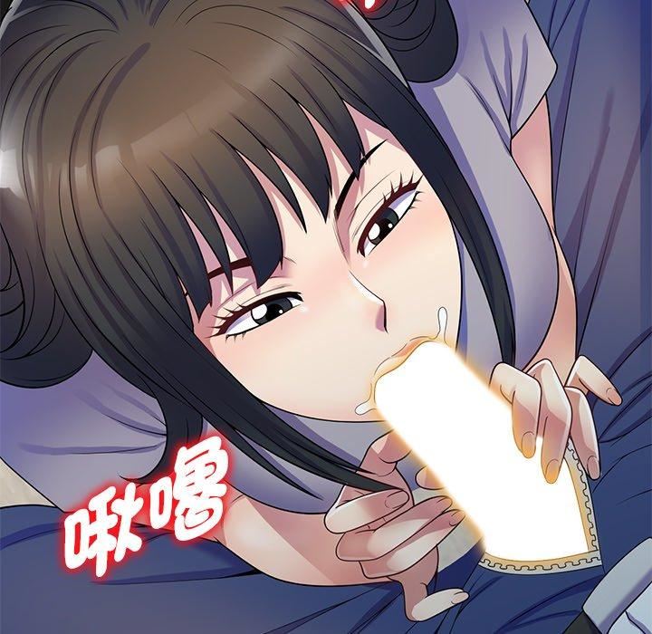 《別叫我老師》漫画 第12話