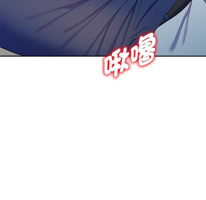 《別叫我老師》漫画 第12話