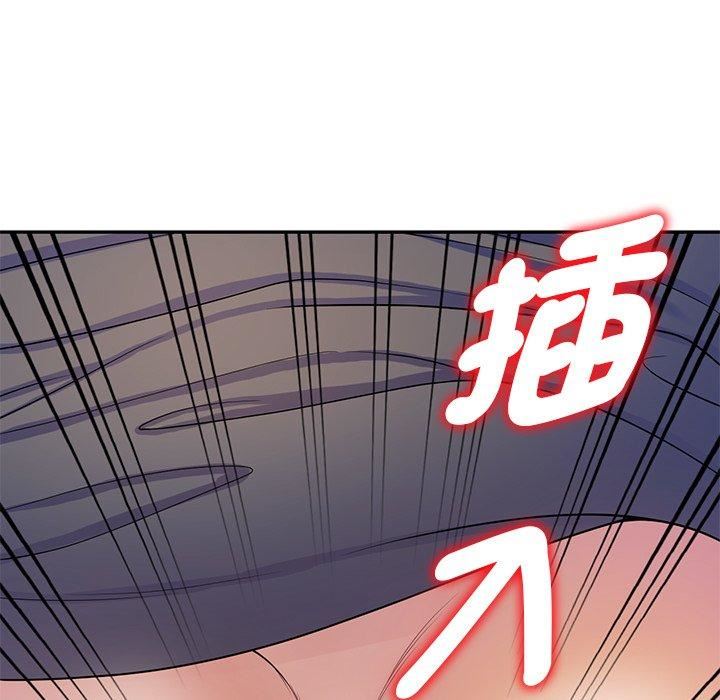 《別叫我老師》漫画 第12話
