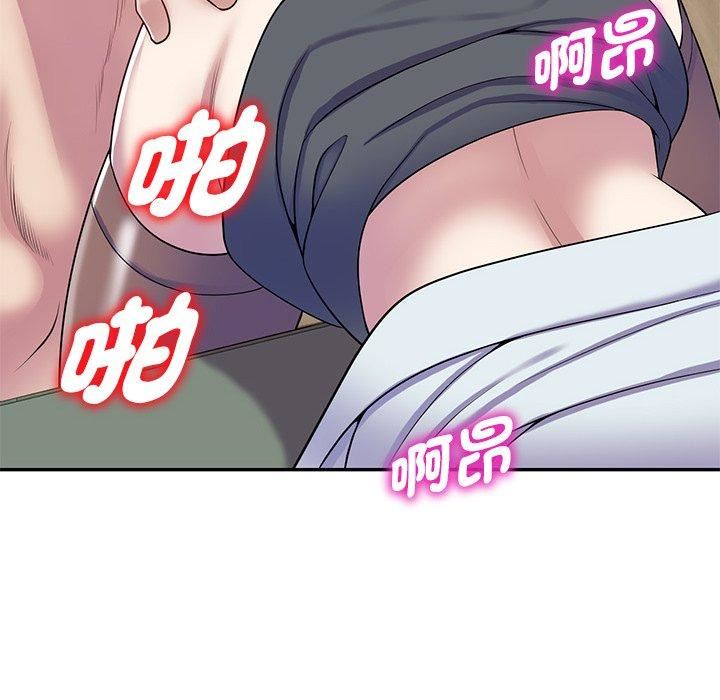 《別叫我老師》漫画 第12話