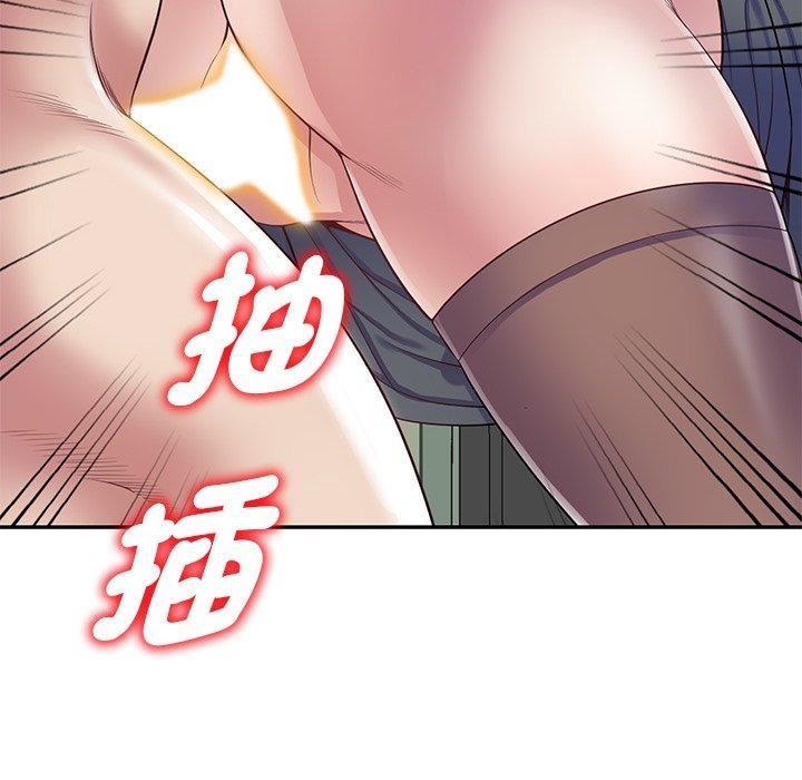 《別叫我老師》漫画 第12話