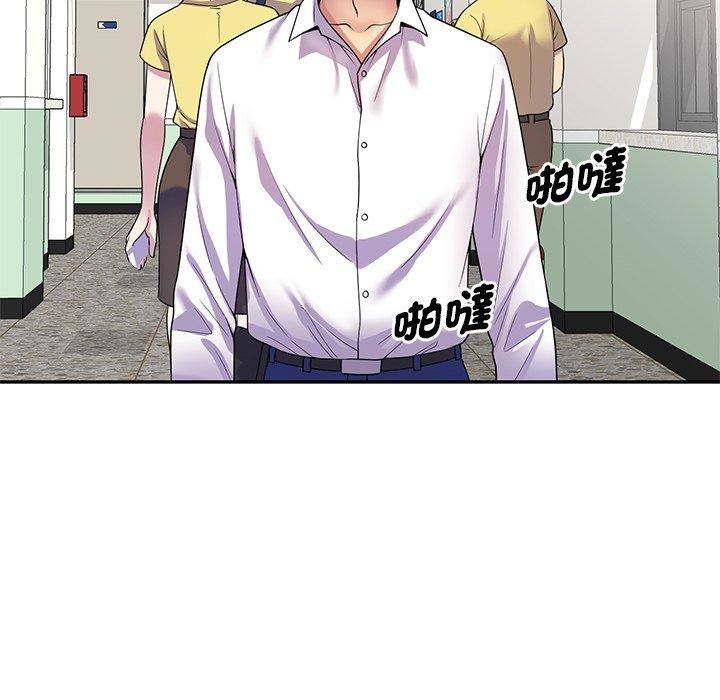 《別叫我老師》漫画 第13話