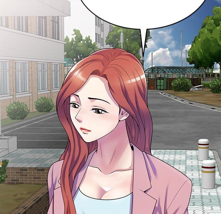 《別叫我老師》漫画 第13話