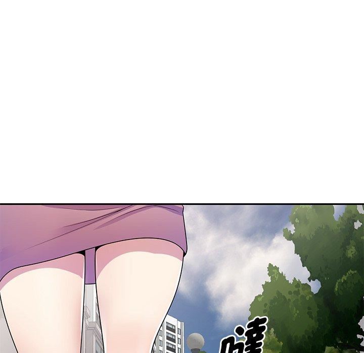 《別叫我老師》漫画 第13話