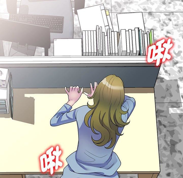 《別叫我老師》漫画 第13話
