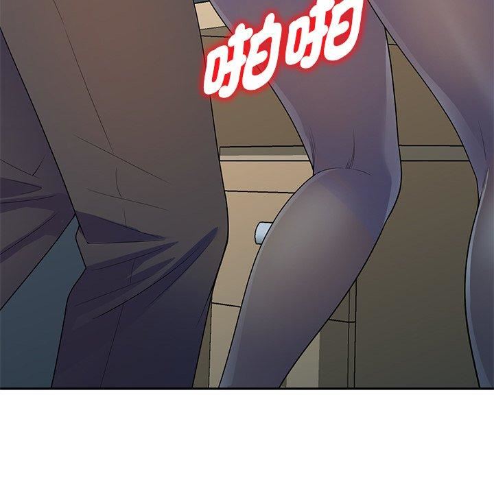 《別叫我老師》漫画 第13話