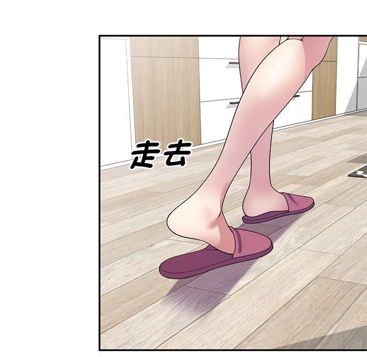 《別叫我老師》漫画 第14話