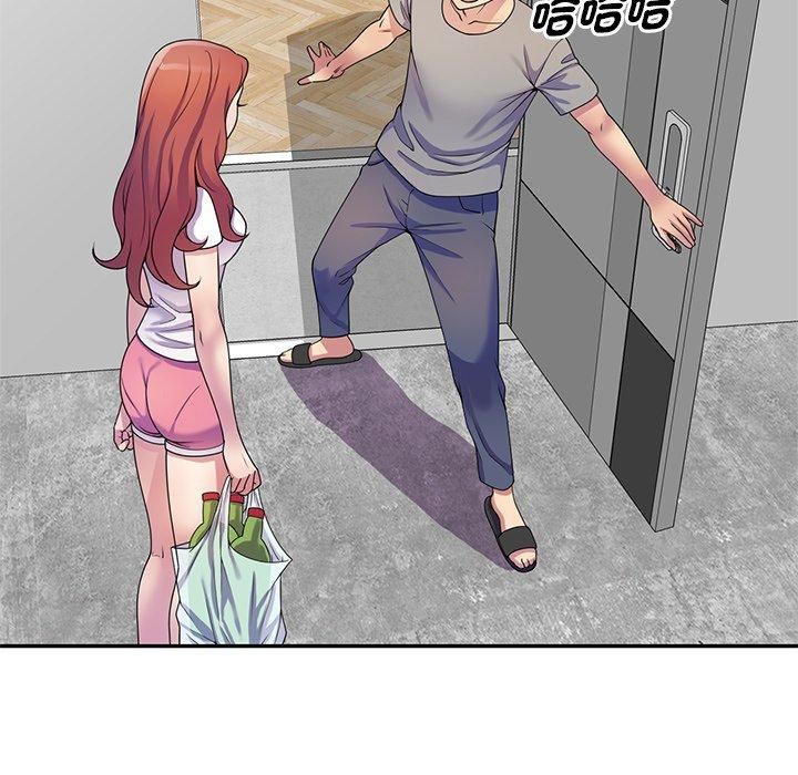 《別叫我老師》漫画 第14話