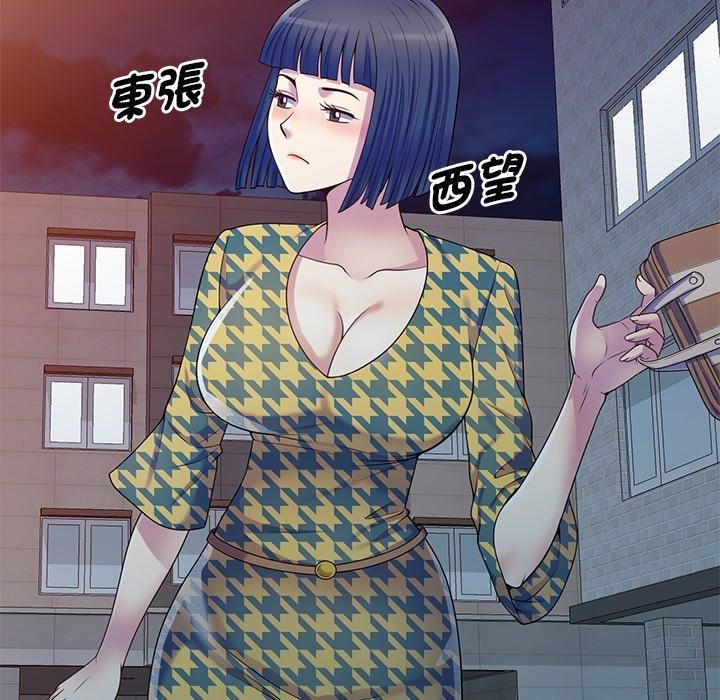 《別叫我老師》漫画 第14話