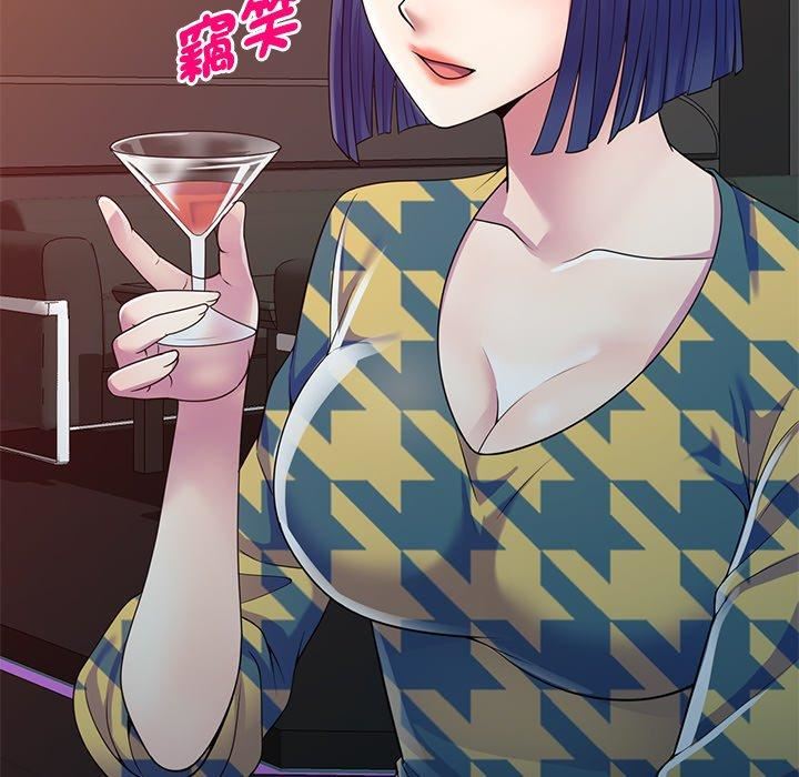 《別叫我老師》漫画 第14話