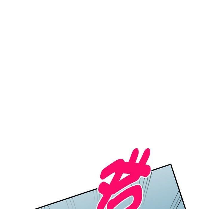 《別叫我老師》漫画 第14話