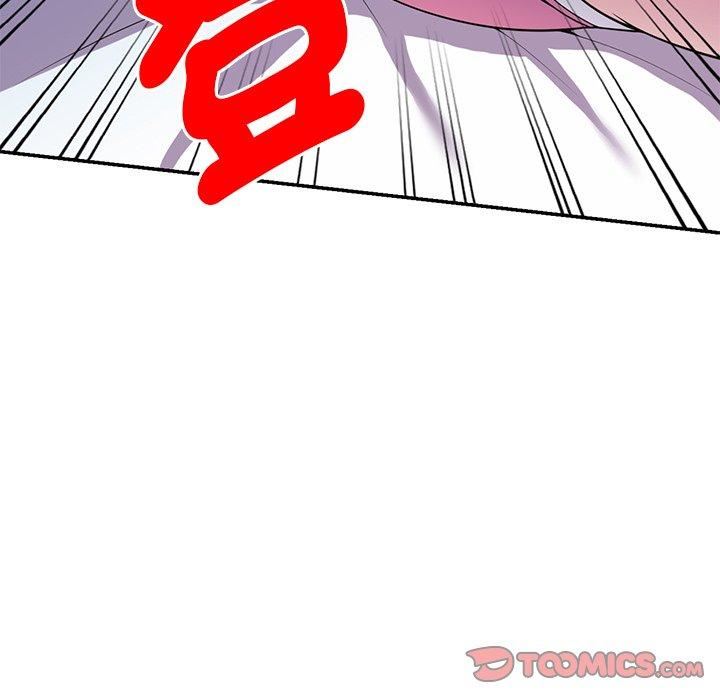 《別叫我老師》漫画 第14話