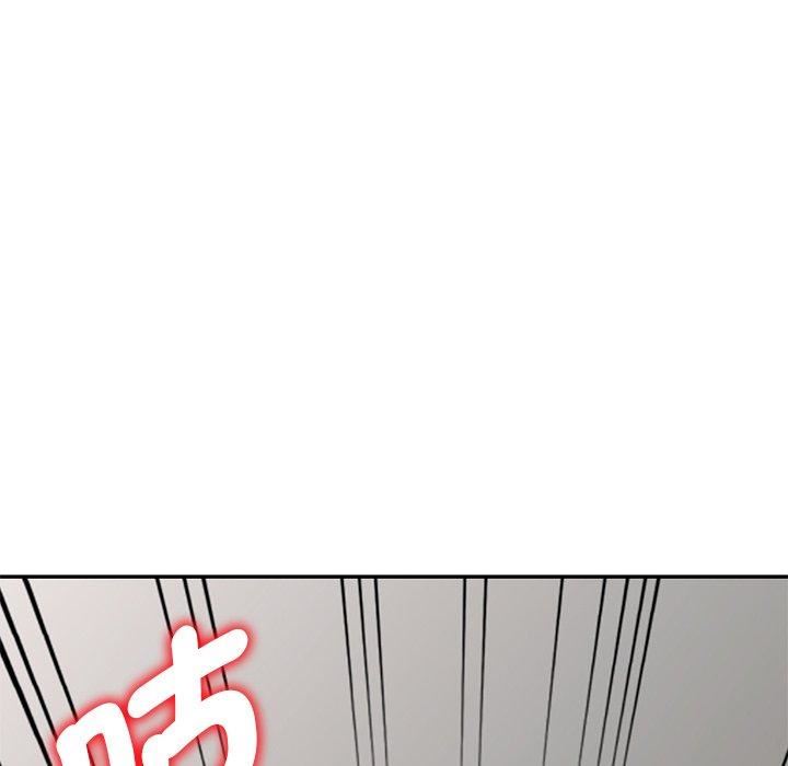 《別叫我老師》漫画 第14話