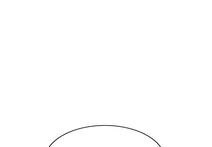《別叫我老師》漫画 第16話