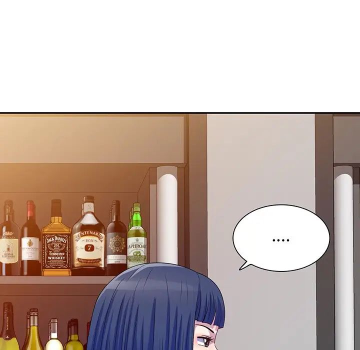 《別叫我老師》漫画 第16話