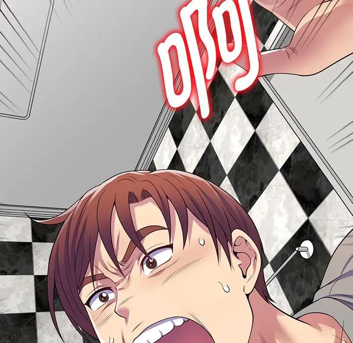 《別叫我老師》漫画 第16話