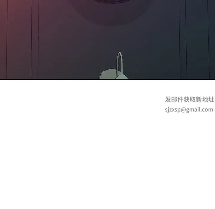《別叫我老師》漫画 第16話