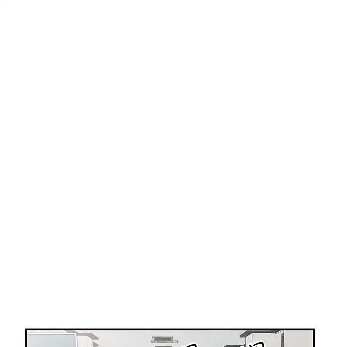 《別叫我老師》漫画 第16話