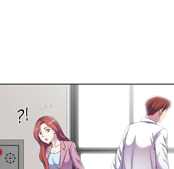 《別叫我老師》漫画 第16話