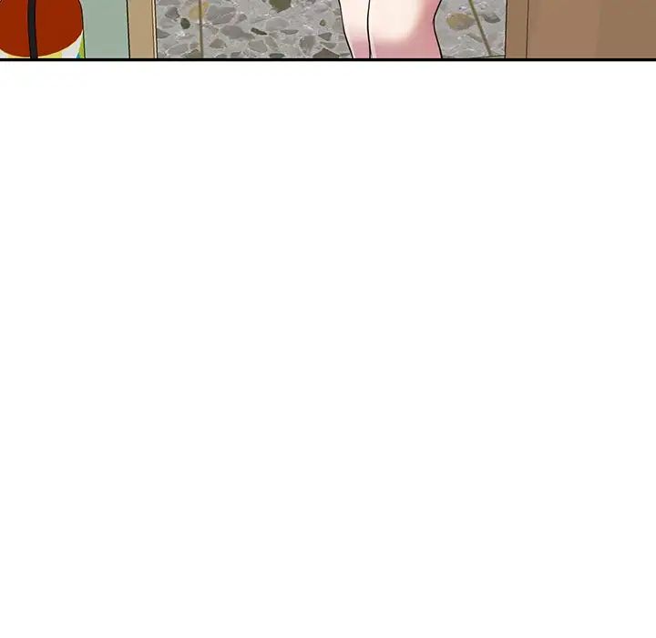 《別叫我老師》漫画 第16話