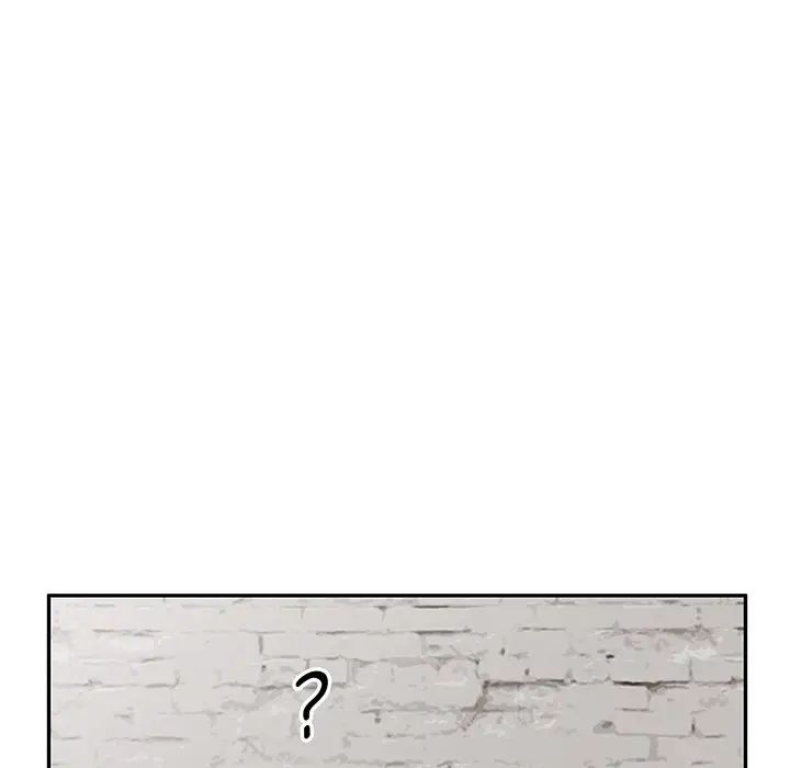 《別叫我老師》漫画 第16話