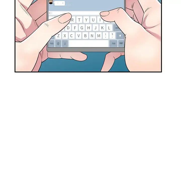 《別叫我老師》漫画 第17話