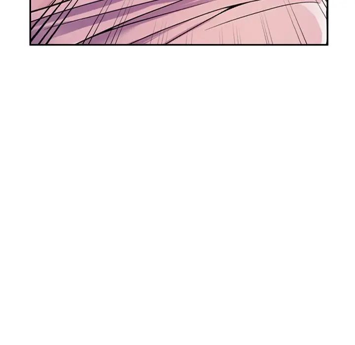 《別叫我老師》漫画 第17話