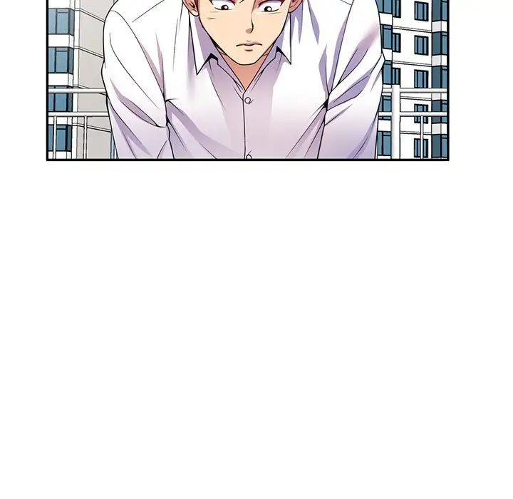 《別叫我老師》漫画 第17話
