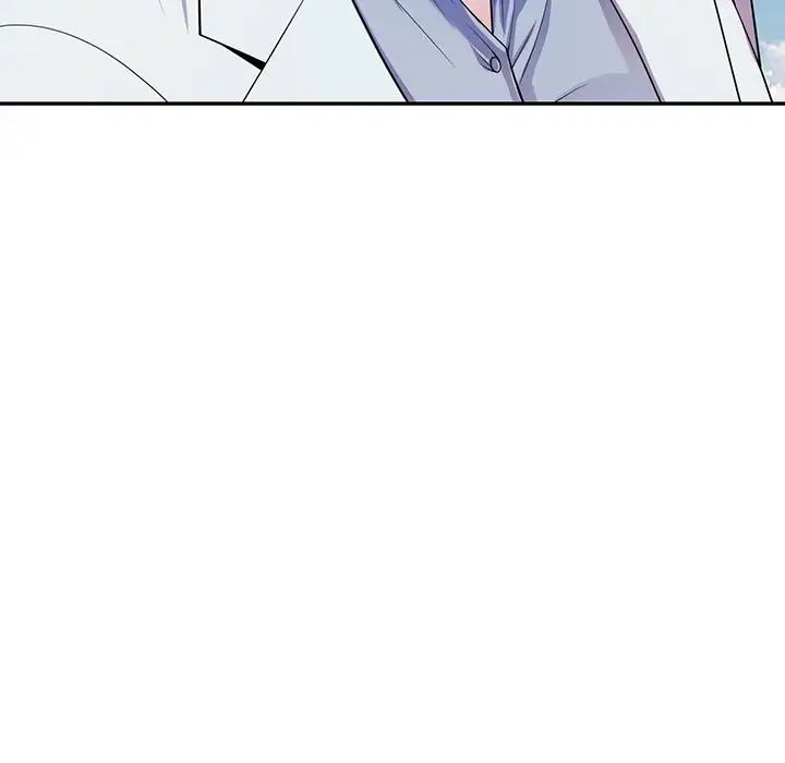 《別叫我老師》漫画 第17話