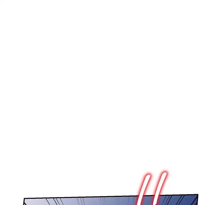 《別叫我老師》漫画 第17話