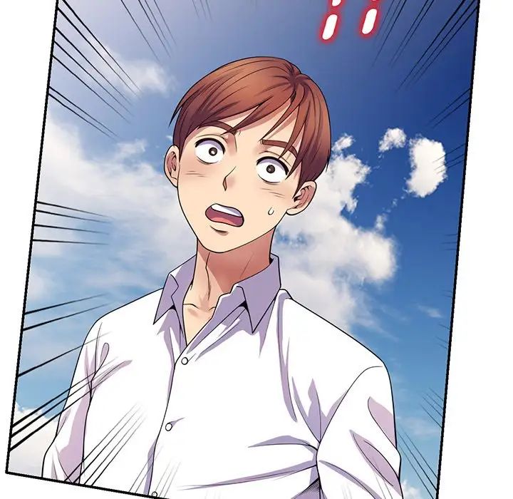 《別叫我老師》漫画 第17話
