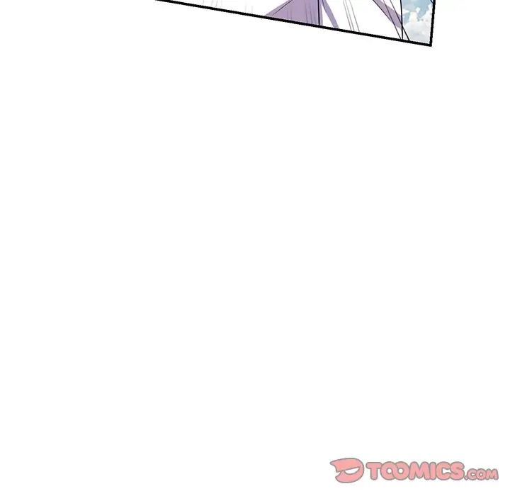 《別叫我老師》漫画 第17話