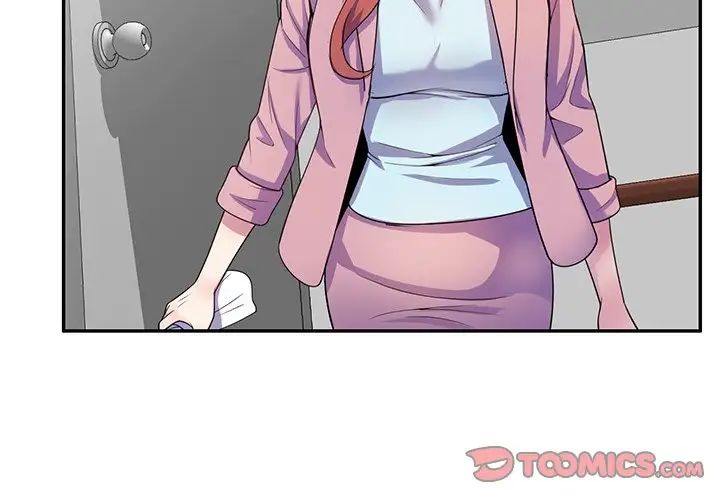 《別叫我老師》漫画 第18話