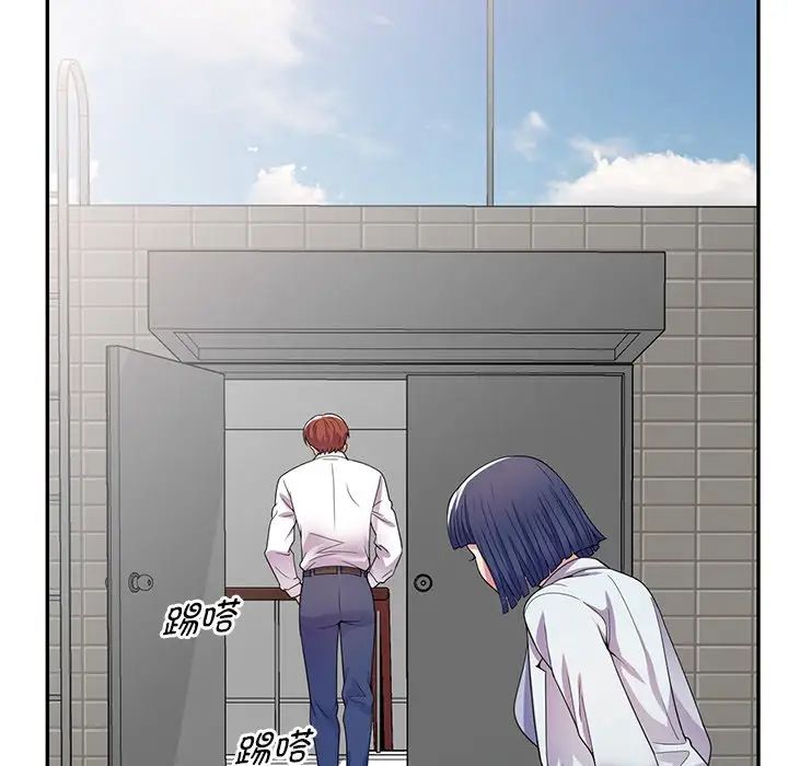 《別叫我老師》漫画 第18話