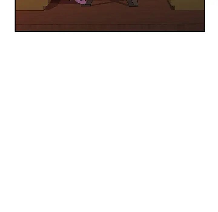 《別叫我老師》漫画 第18話